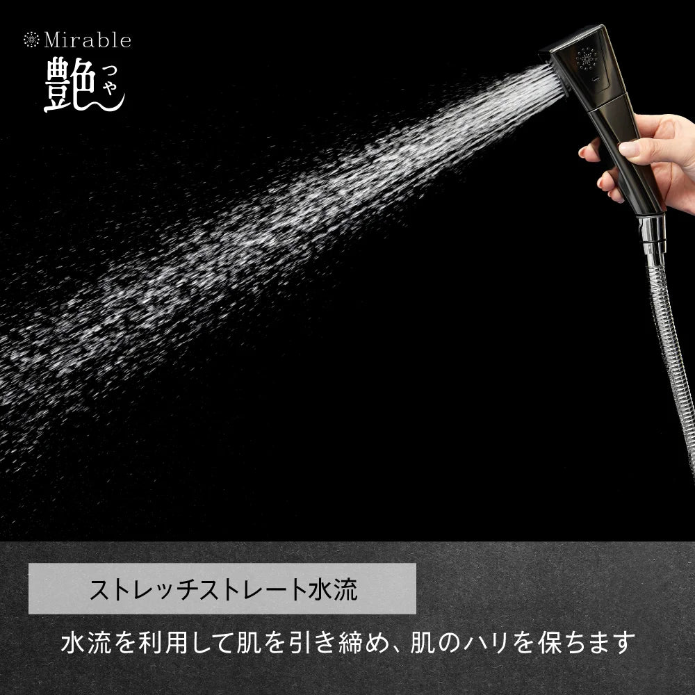 2024年最新機種!【正規品】ミラブル艶(つや) - 世代別ミラブルエイジングシリーズ - サイエンス ウルトラファインバブルシャワーヘッド