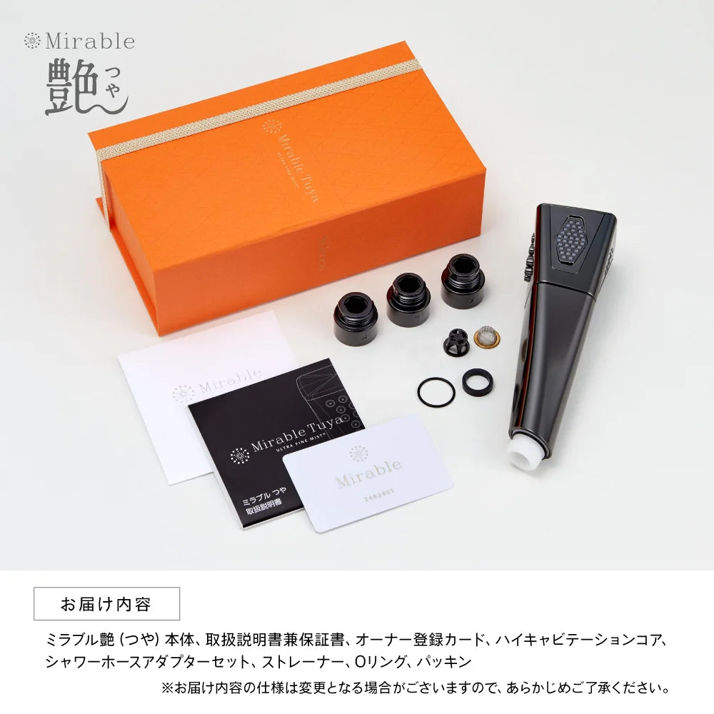 2024年最新機種!【正規品】ミラブル艶(つや) - 世代別ミラブルエイジングシリーズ - サイエンス ウルトラファインバブルシャワーヘッド