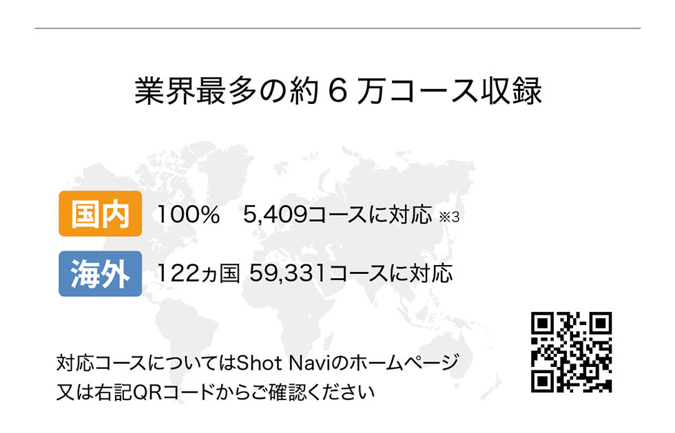 【2024年”秋”最新モデル】 ShotNavi Crest 2 Touch ／専用ケース付／メーカー保証／ショットナビ インフィニティタッチ／ゴルフウォッチゴルフ／新製品／海外コース対応／父の日／日本製／Shotnavi [LR]