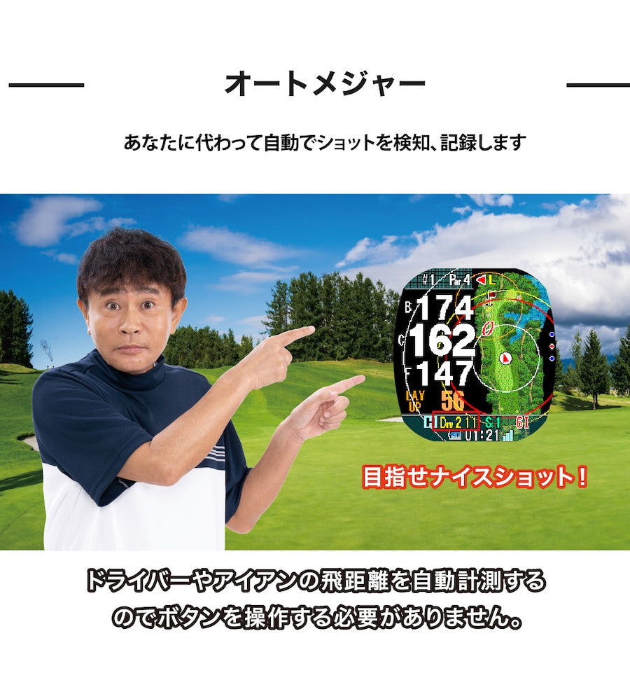 Shot Navi  CREST2   ショットナビ クレスト2 GPSナビ/ゴルフナビ/距離測定/ フルカラーレイアウト ゴルフ 距離計　golf gps devices [LR]