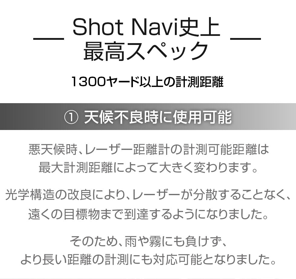 [10％OFFクーポンあり]Shot Navi Laser Sniper [ ELUA ]  ショットナビ エルーア レーザー距離測定 /  ゴルフ距離計測器