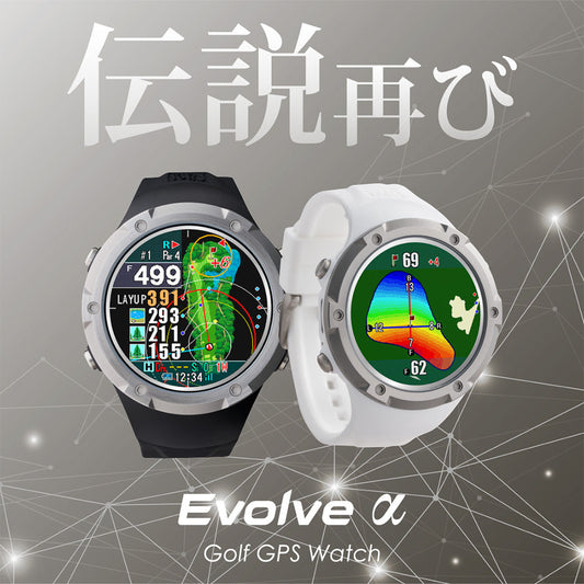 【2024年最新モデル】Shot Navi Evolve_α ／ ショットナビ／エボルブアルファ／日本製／GPSナビ／ゴルフナビ／距離測定／ フルカラーレイアウト／ゴルフ／新製品／海外コース対応／父の日／Shotnavi [LR]