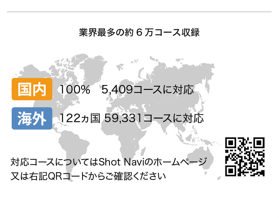 【2024年最新モデル】★ 限定延長保証2年★ Shot Navi EXCEEDS ショットナビ エクシーズ [海外コース対応/ゴルフナビ/GPSゴルフナビ/距離計 /フェアウェイナビ/グリーンビュー/腕時計 ゴルフナビ /golf gps devices watch【メーカー保証2年付き】[LR]