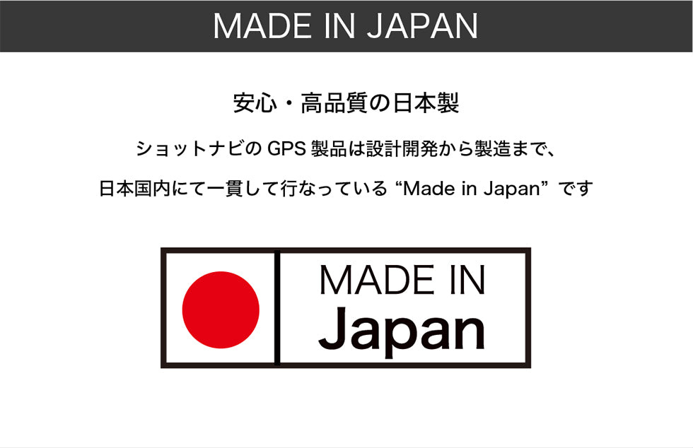 【2024年最新モデル】★ 限定延長保証2年★ Shot Navi EXCEEDS ショットナビ エクシーズ [海外コース対応/ゴルフナビ/GPSゴルフナビ/距離計 /フェアウェイナビ/グリーンビュー/腕時計 ゴルフナビ /golf gps devices watch【メーカー保証2年付き】[LR]