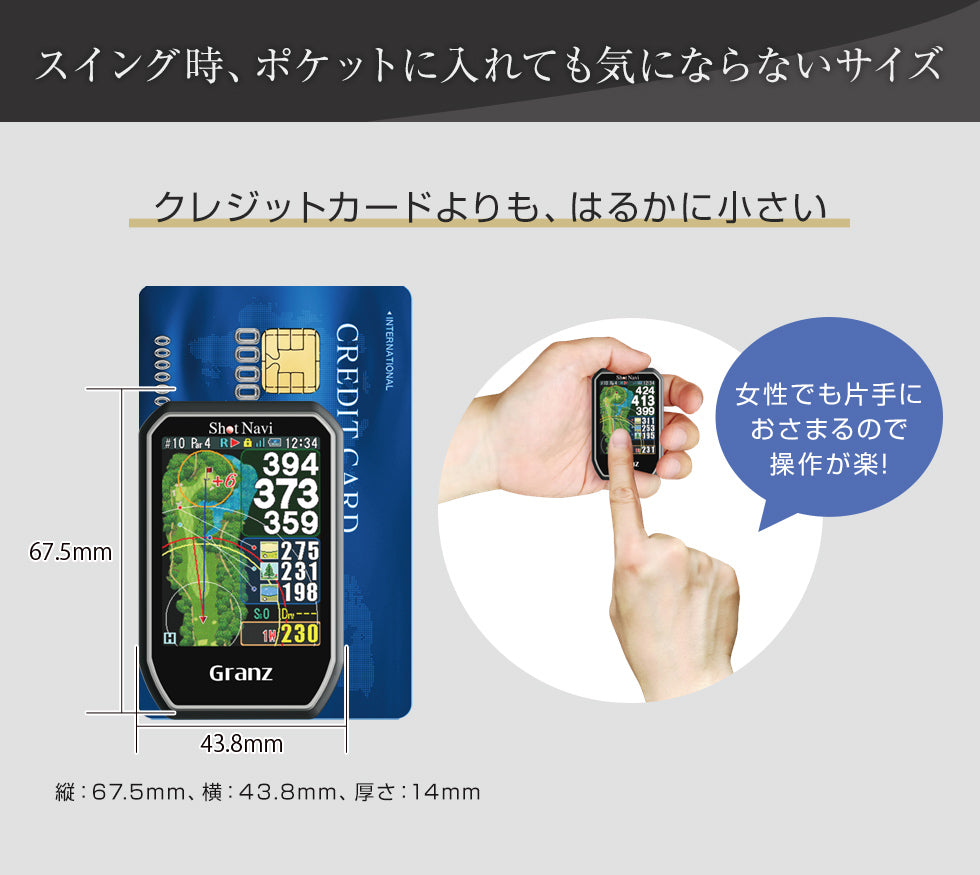 Outlet Product] Shot Navi granz Shot Navi Granz Golf Navi Touch 