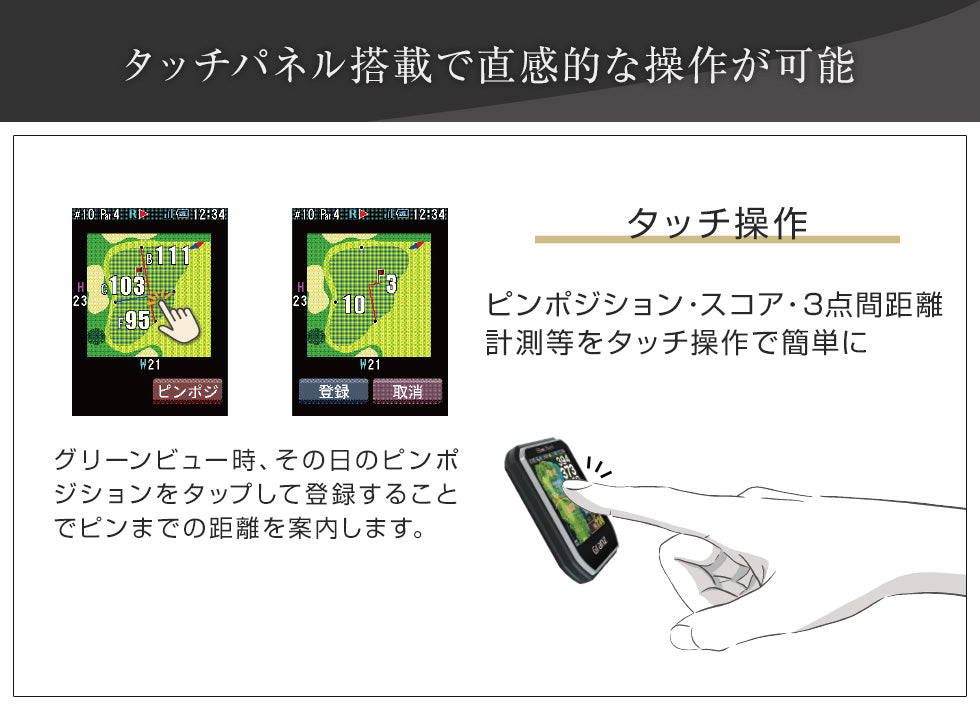 Outlet Product] Shot Navi granz Shot Navi Granz Golf Navi Touch 