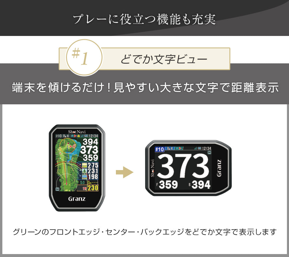 Outlet Product] Shot Navi granz Shot Navi Granz Golf Navi Touch