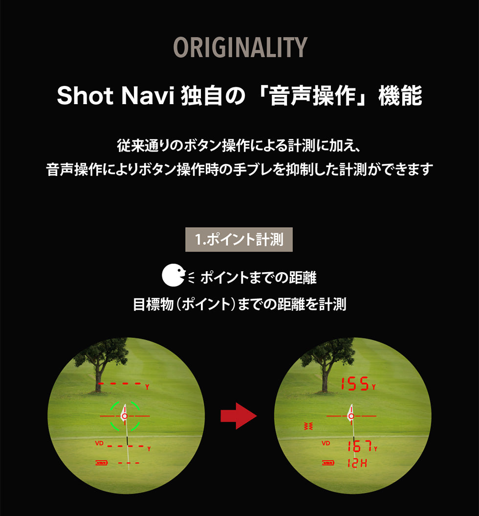 [10％OFFクーポンあり]☆最新モデル☆ Shot Navi Voice Laser GR Leo  ショットナビ  ジーアールレオ /レーザー距離測定 / ゴルフ 距離計 /  ゴルフレーザー/ ゴルフスコープ