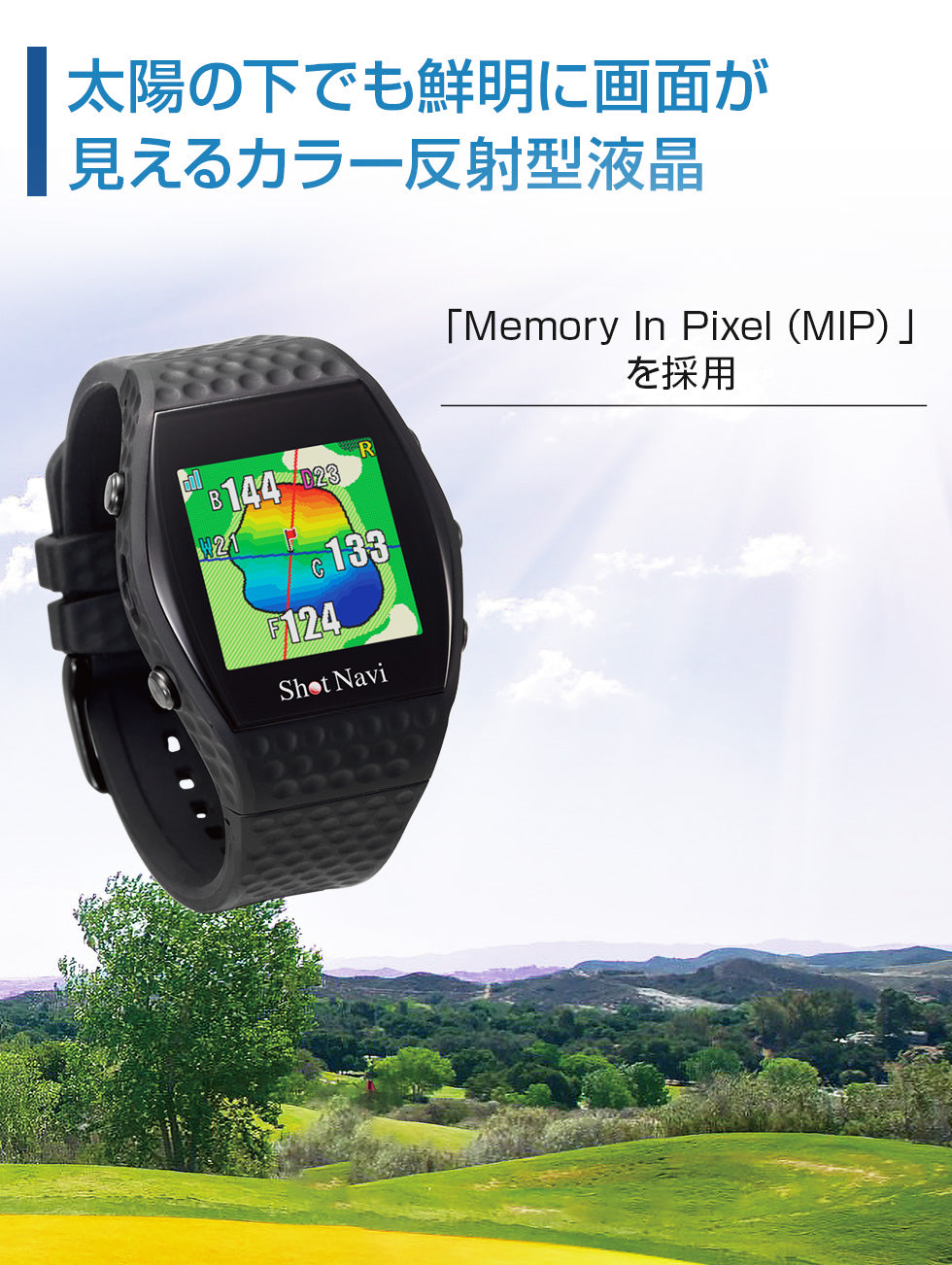 shotnavi infinity golf GPS watchショットナビ - ファッション