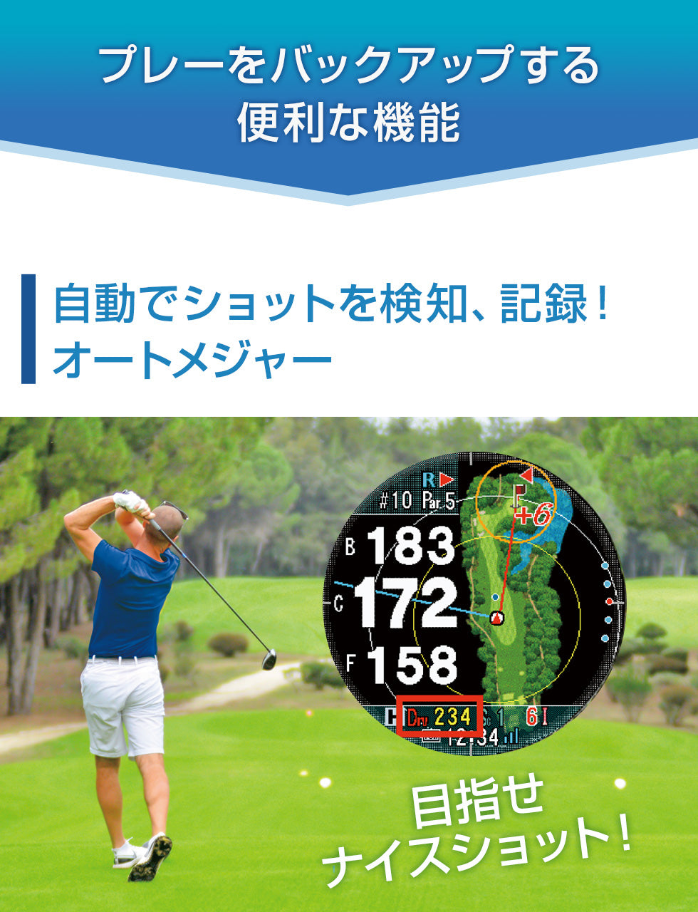 Golf discount distance gps