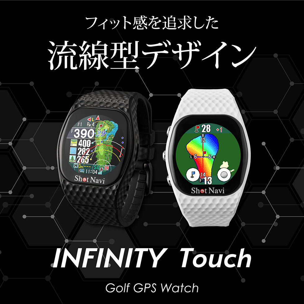 【2024年夏最新モデル】 ShotNavi INFINITY Touch ／専用ケース付／メーカー保証／ショットナビ インフィニティタッチ／ゴルフウォッチゴルフ／新製品／海外コース対応／父の日／Shotnavi [LR]