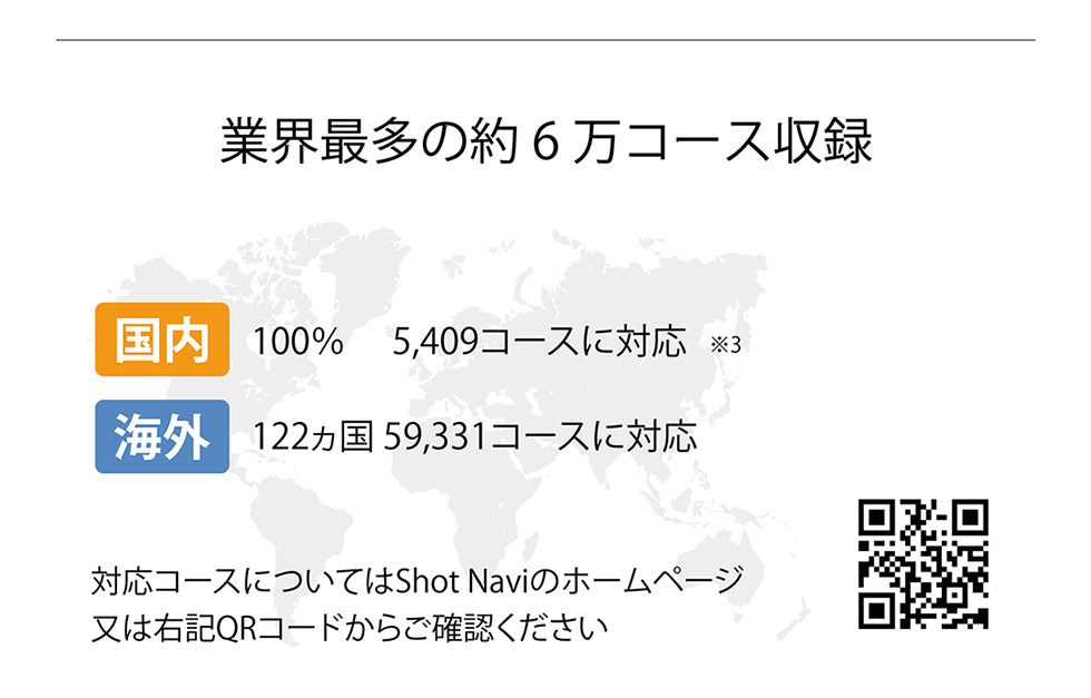 【2024年夏最新モデル】 ShotNavi INFINITY Touch ／専用ケース付／メーカー保証／ショットナビ インフィニティタッチ／ゴルフウォッチゴルフ／新製品／海外コース対応／父の日／Shotnavi [chsga]