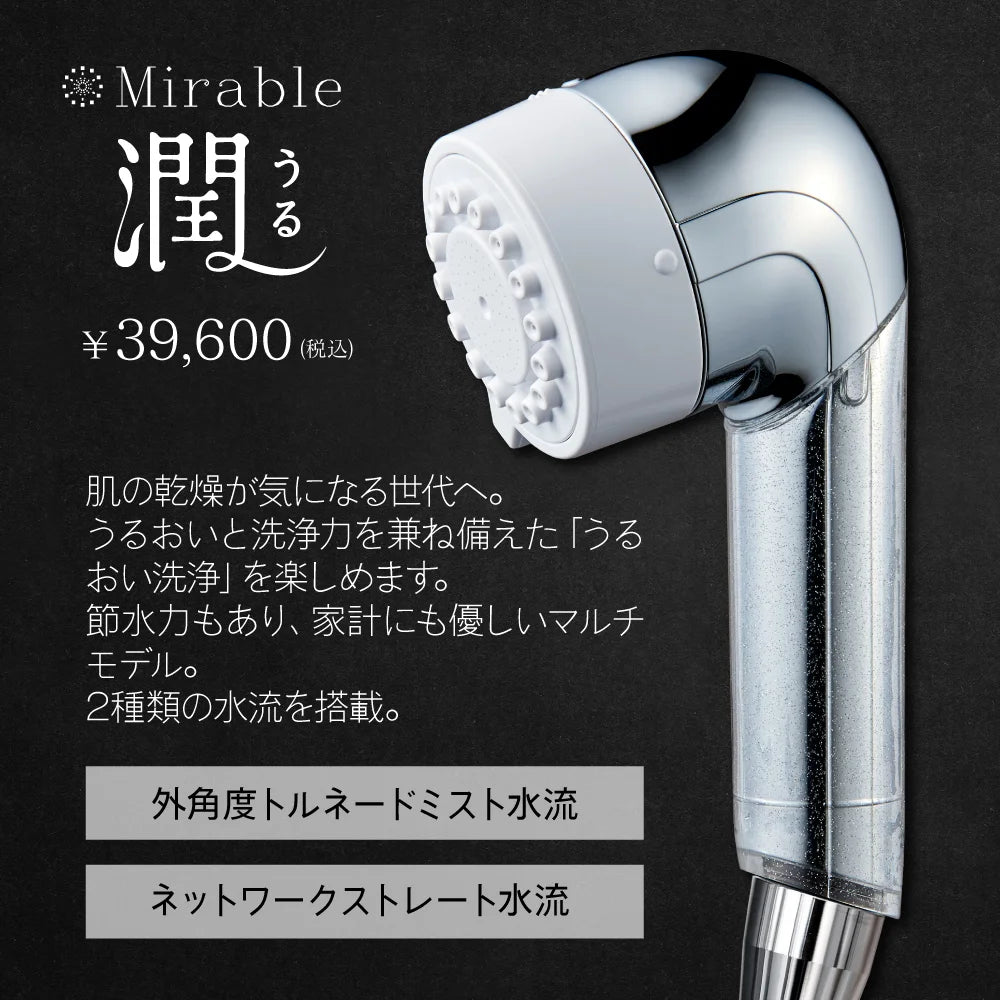 [Genuine Product] Science Mirable Zero Mirable Zero Ultra Fine Bubble Shower Head Chlorine Removal Function Tornado Stick Mist Water Stop Button Serial Number Included Mirable Mirable Plus Wrapping Available Latest Model Shower That is Not a Shower