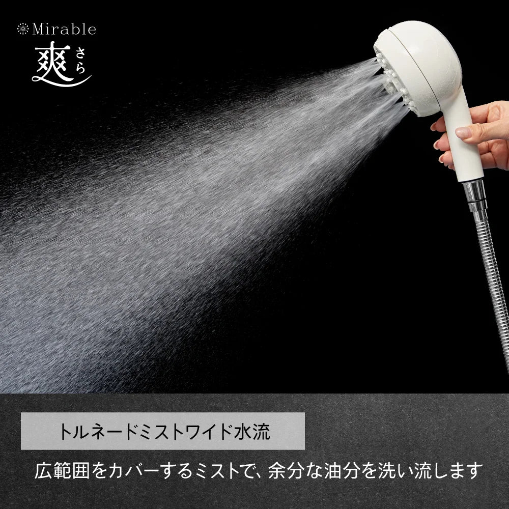 [Genuine Product] Science Mirable Zero Mirable Zero Ultra Fine Bubble Shower Head Chlorine Removal Function Tornado Stick Mist Water Stop Button Serial Number Included Mirable Mirable Plus Wrapping Available Latest Model Shower That is Not a Shower