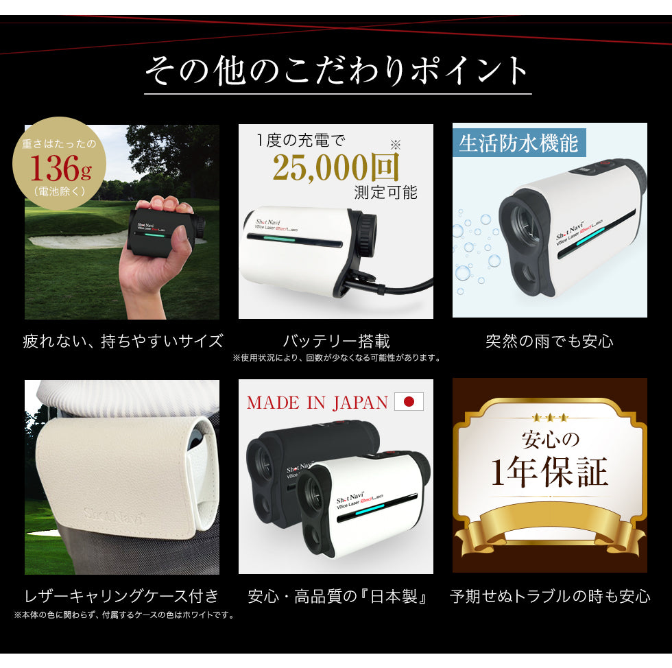 [10％OFFクーポンあり]★コラボ限定モデル★Shot Navi x MASTER BUNNY Voice Laser REDLeo ショットナビ マスターバニー GOLF レーザー距離計測器