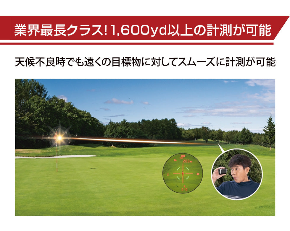 ショットナビ Laser Sniper RAYS GR(レーザースナイパー レイズ