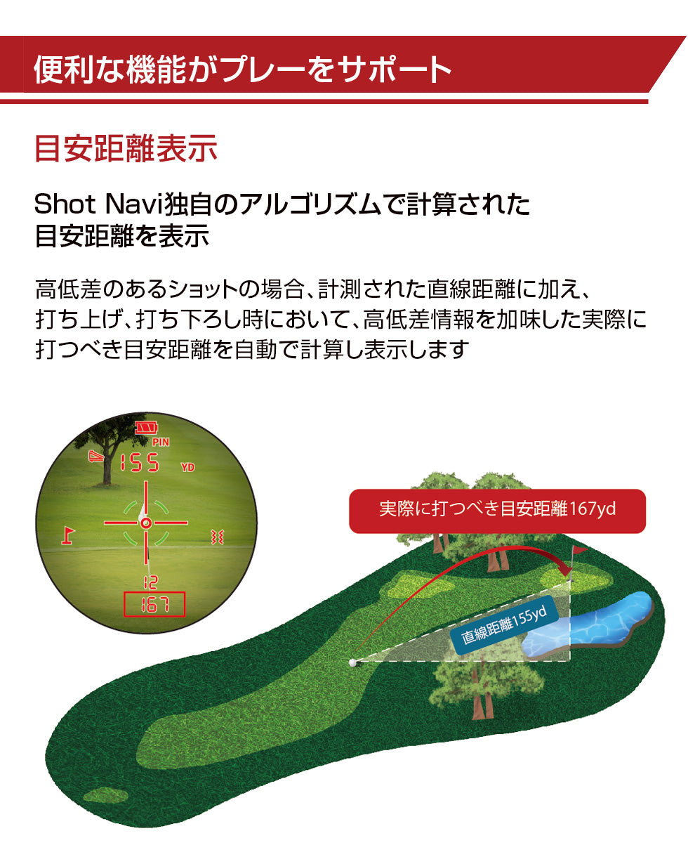 ショットナビ Laser Sniper RAYS GR(レーザースナイパー レイズ) /shot navi (ゴルフ距離計 レーザー距離計 ゴルフ距離計測器 ゴルフレーザー 距離計) [LR]