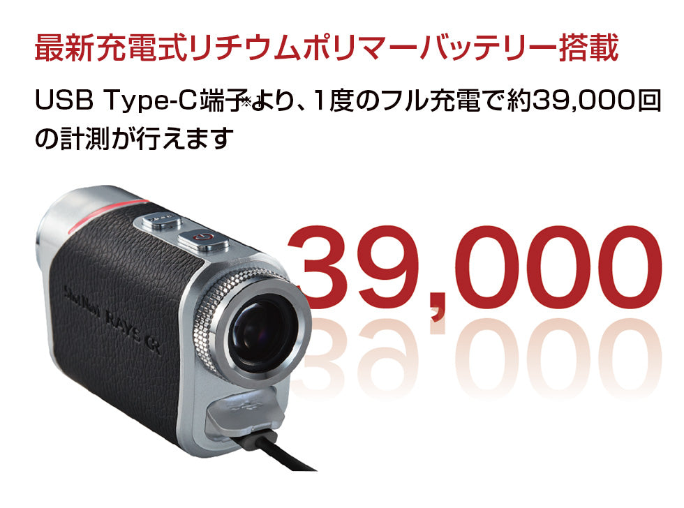 Laser Sniper RAYS 商品詳細ページ 【公式通販】Shot Navi
