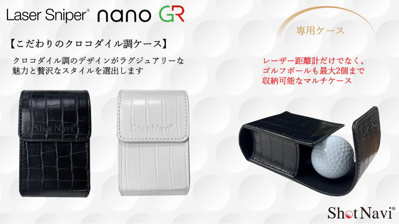 箱付き Laser Sniper nano ゴルフ用距離計 ショットナビ 黒