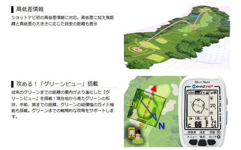 その他ショットナビ ネオ２HP GPS ゴルフナビ ShotNavi NEO2HP - www