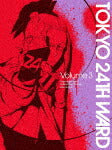 東京２４区　Ｖｏｌｕｍｅ　３ (完全生産限定版／本編72分/Blu-ray+CD)[ANZX-16245]【発売日】2022/7/27【Blu-rayDisc】【PM】